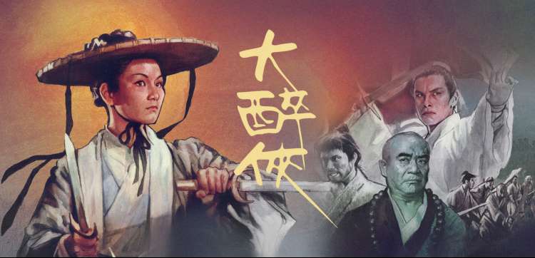潜伏电视剧翠平成长线剧照