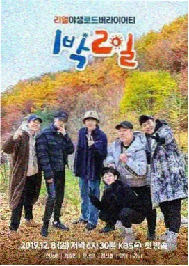 潜伏电视剧表演幕后花絮图